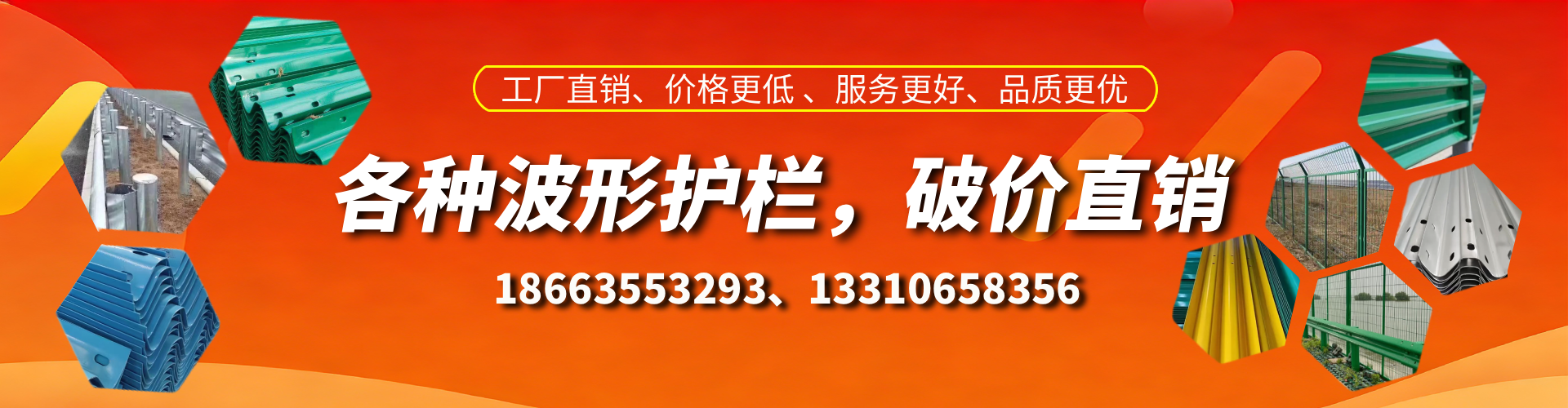 永州波形护栏厂家